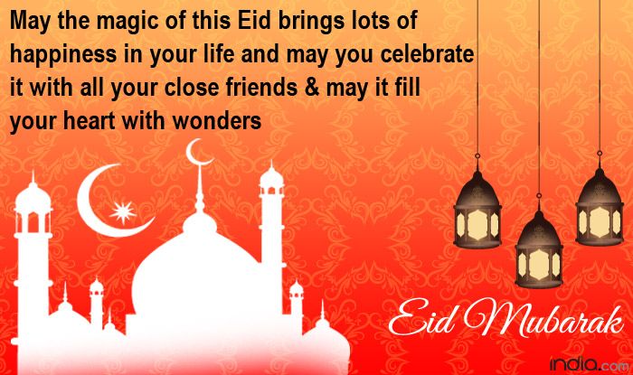 Eid-Ul-Fitr 2019: Best SMS, Eid WhatsApp Messages, Quotes Facebook ...