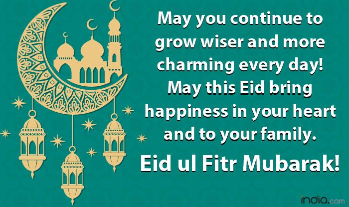 Eid-Ul-Fitr 2019: Best SMS, Eid WhatsApp Messages, Quotes Facebook ...