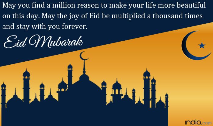 Eid-Ul-Fitr 2019: Best SMS, Eid WhatsApp Messages, Quotes Facebook ...