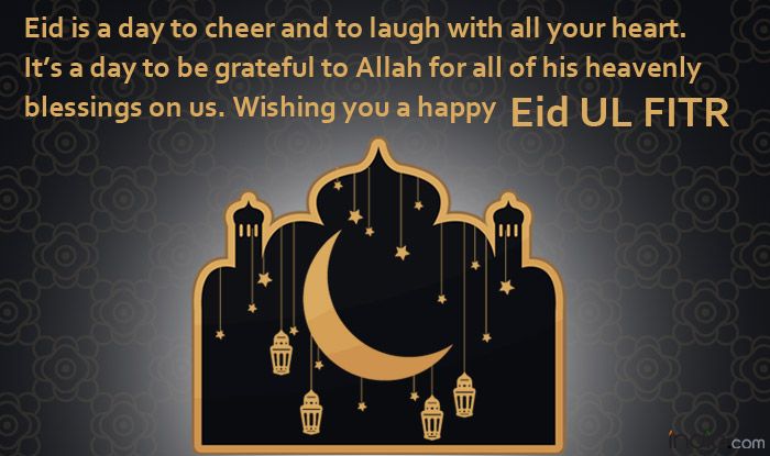 Eid-Ul-Fitr 2019: Best SMS, Eid WhatsApp Messages, Quotes Facebook ...