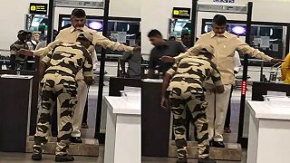 Former Andhra CM Chandrababu Naidu Denied VIP Access to Aircraft, Frisked at Gannavaram Airport Former Andhra CM Chandrababu Naidu Denied VIP Access to Aircraft, Frisked at Gannavaram Airport