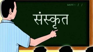 सांसदों को संस्कृत पढ़ाना चाहता है संघ, देशभर में बढ़ावा देने के लिए बना रहा योजना सांसदों को संस्कृत पढ़ाना चाहता है संघ, देशभर में बढ़ावा देने के लिए बना रहा योजना
