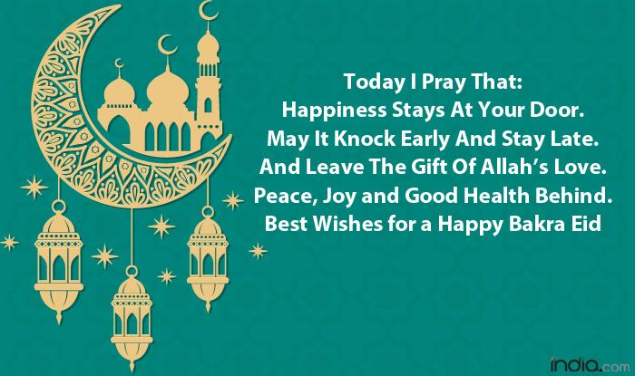 Eid al-Adha 2019 Messages in Hindi: Bakra Eid Mubarak WhatsApp
