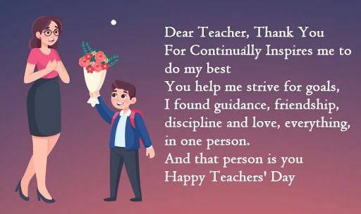 Happy Teacher