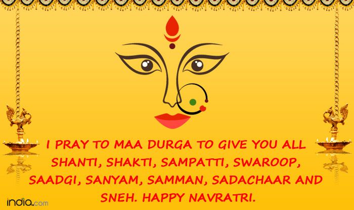 Navratri 2019: Best Navratri Messages, Quotes, WhatsApp, Facebook ...