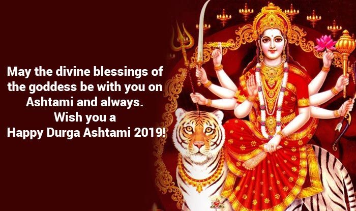 Happy Durga Ashtami 2019: Best Quotes, WhatsApp Messages, SMS And Greetings  on 8th Day of Sharad Navratri