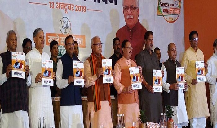 Haryana Assembly Election 2019: BJP Releases Poll Manifesto, Promises ...