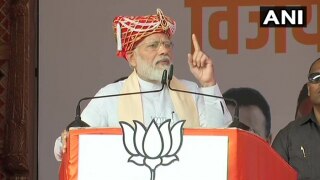 Maharashtra Assembly Election 2019: ‘Congress-NCP Leaders Unable to Understand Mood of People,’ Says PM Modi in Satara Maharashtra Assembly Election 2019: ‘Congress-NCP Leaders Unable to Understand Mood of People,’ Says PM Modi in Satara