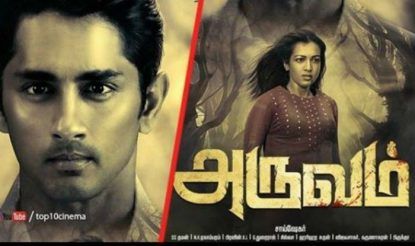 ghajini tamil movie online ghajini tamil movie online