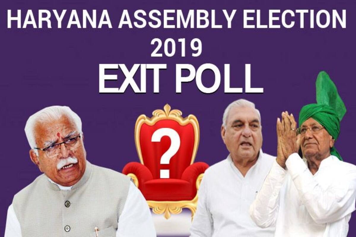 Haryana Exit Poll Result 2019, Haryana Assembly election 2019, Assembly  election results 2019, Assembly election exit poll results 2019, C-voter  Exit Poll, Chanakya Exit Poll, LIVE Exit poll