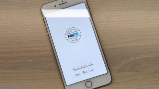 Paytm traffic challan payments is now live in Maharashtra: All you need to know Paytm traffic challan payments is now live in Maharashtra: All you need to know
