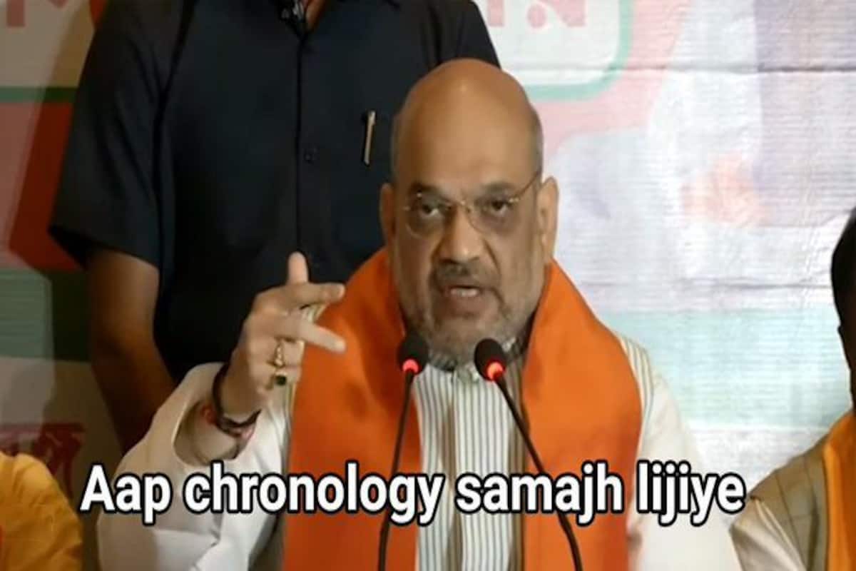Amit Shah