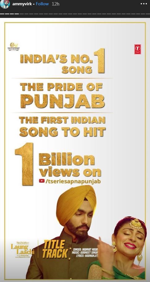 Billion views hindi songs hot sale