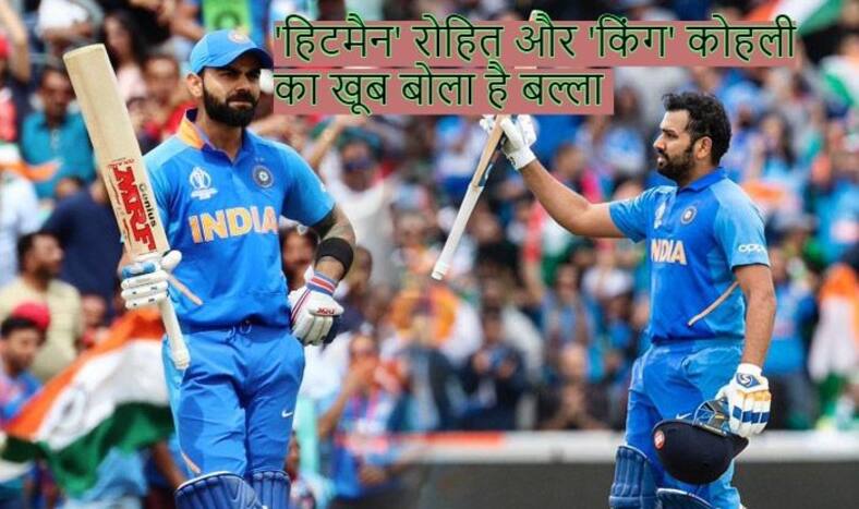 IND vs AUS : ऑस्ट्रेलिया के खिलाफ रोहित शर्मा-विराट कोहली के रिकॉर्ड हैं शानदार, कंगारू टीम के लिए खतरे की घंटी