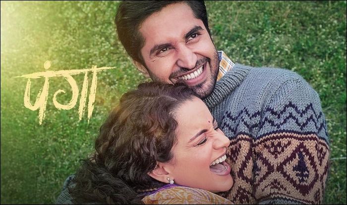 Kangana Ranaut and Jassie Gill on the poster of Panga's song, Dil Ne Kaha