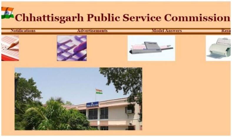 CGPSC 2018 परीक्षा का फाइनल रिजल्ट हुआ जारी, ऐसे करें चेक