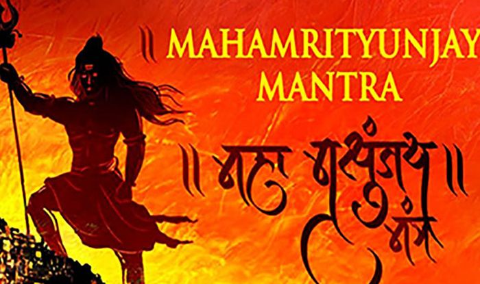 shiv maha mrityunjaya mantra in hindi