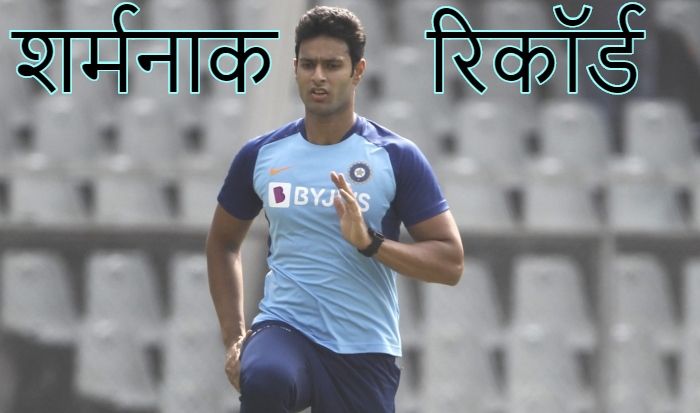 शिवम दुबे के नाम जुड़ा अनचाहा रिकॉर्ड, टी20 में बने भारत के सबसे महंगे गेंदबाज