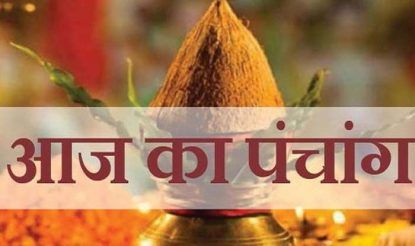 Today S Panchang 23 July 21 आष ढ प र ण म आज इस श भ म ह र त पर कर प ज पढ प च ग Todays Panchang July Ashadha Purnima Today Worship On This Auspicious Time Read Panchang Latest