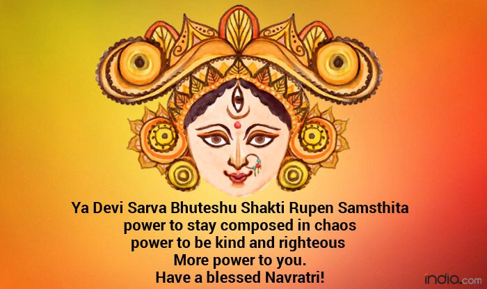 Happy Chaitra Navratri 2020