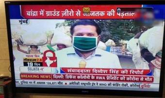 Indian News Channel Declares Army Veteran Dead Due to COVID-19, he Tweets Back Indian News Channel Declares Army Veteran Dead Due to COVID-19, he Tweets Back
