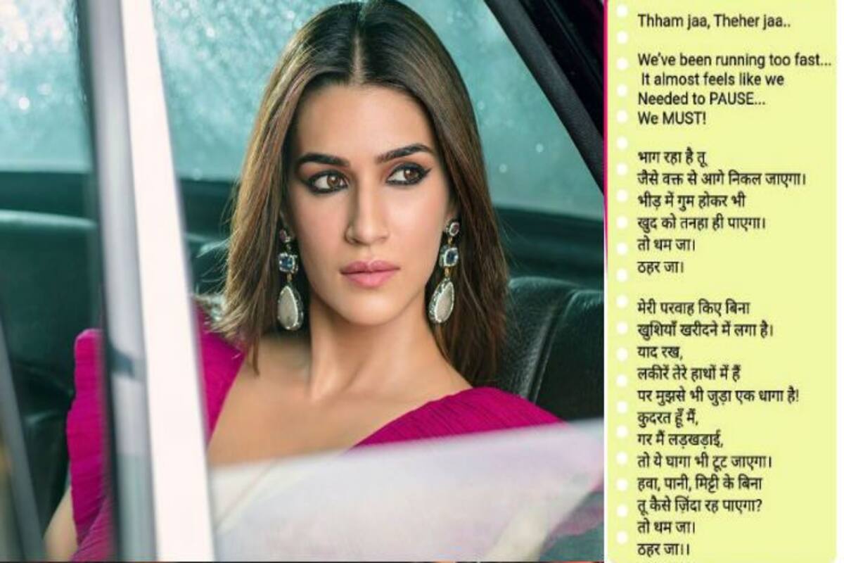 Kriti Sanon Writes Poem On Coronavirus Says Lockdown Made Her Go Back To Writing Poetry India Com Happy women's day to you! kriti sanon writes poem on coronavirus