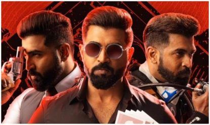 tamil padam 1 movie download tamil padam 1 movie download