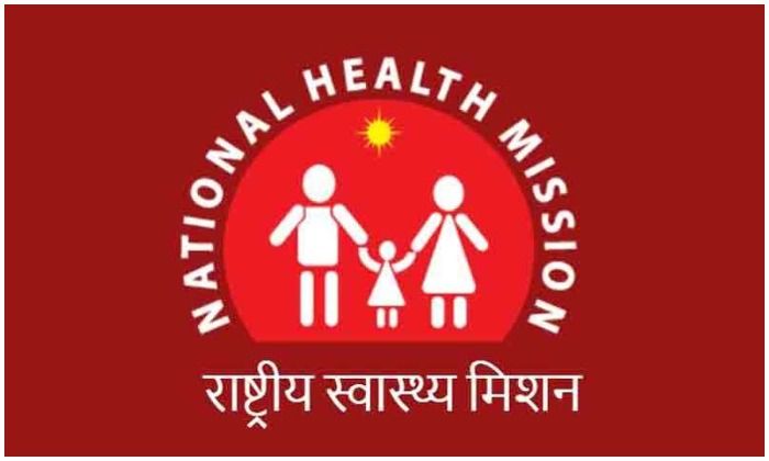 NHM UP Recruitment 2022: सामुदायिक स्वास्थ्य केंद्र में 4000 पदों पर आई भर्ती, बीएससी पास उम्मीदवार करें आवेदन