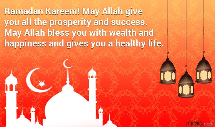 Ramadan Mubarak 2021 Wishes: Best Ramzan Mubarak Greetings, Whatsapp Forwards, Quotes, Images