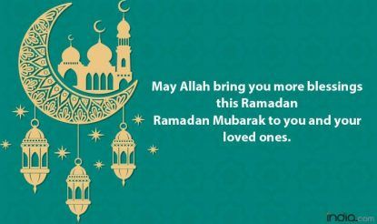 Ramadan Mubarak 2021 Wishes: Best Ramzan Mubarak Greetings, Whatsapp ...