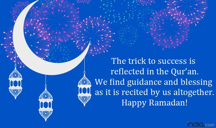 Ramadan Mubarak Ramzan Mubarak Greetings Whatsapp Facebook Messages Gifs To Wish Your Loved Ones India Com