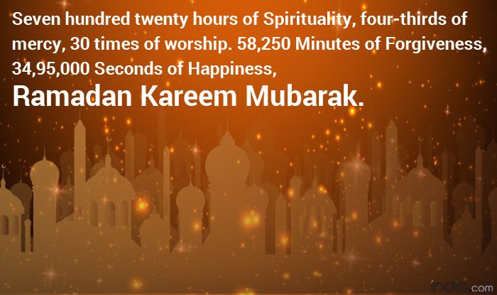 Ramadan Mubarak 2021 Wishes: Best Ramzan Mubarak Greetings, Whatsapp Forwards, Quotes, Images