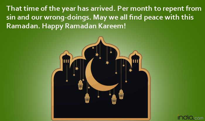 Ramadan Mubarak 2021 Wishes: Best Ramzan Mubarak Greetings, Whatsapp Forwards, Quotes, Images