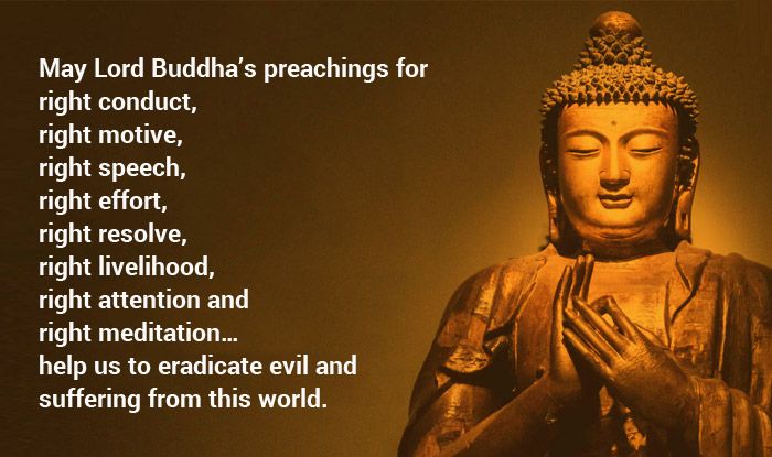 Buddha Purnima 2020: Best Messages, Quotes, Facebook Status, WhatsApp ...