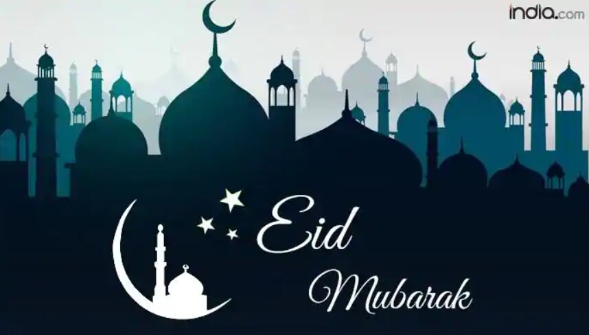 Eid 2020 Date In Saudi Arabia When Is Chand Raat Eid ul Fitr In Eid 2020 Date In Saudi Arabia When Is Chand Raat Eid ul Fitr In
