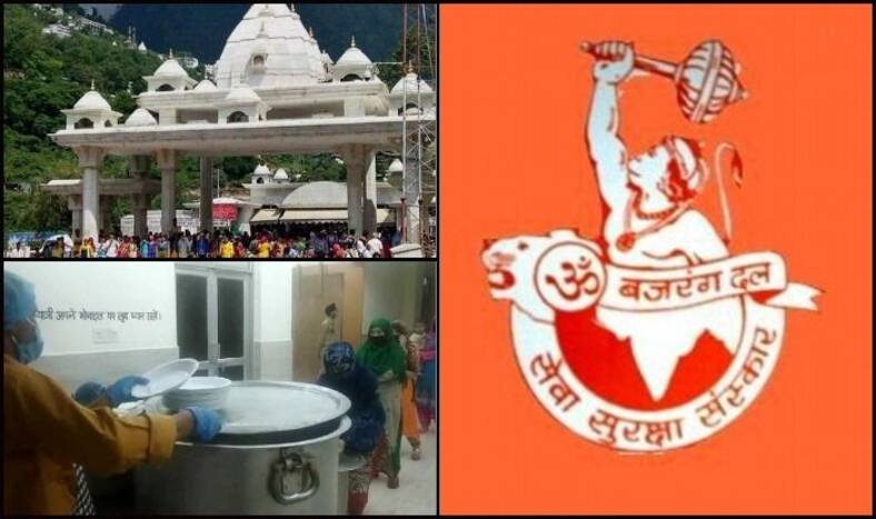Bajrang Dal demands resignation of CEO of Mata Vaishno Devi Shrine Board for providing sehri and iftari to 500 Muslims quarantined at Katra in Ramadan