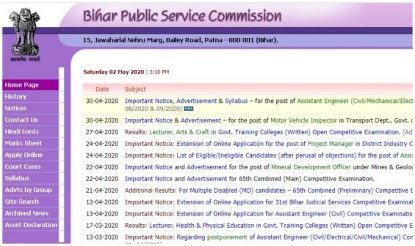 BPSC 66th Combined Main Exam Admit Card 2020- onlinebpsc
