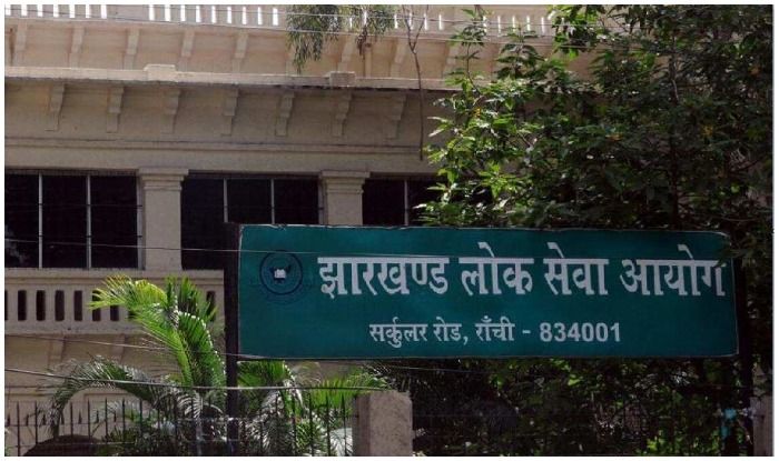 JPSC Recruitment 2021: Application For Jharkhand Civil Services Begins Today | Here's How to Apply