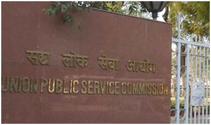 UPSC Civil Services Prelims 2021 BIG Update: Exam Centre Change Window To Open From This Date | Details Here