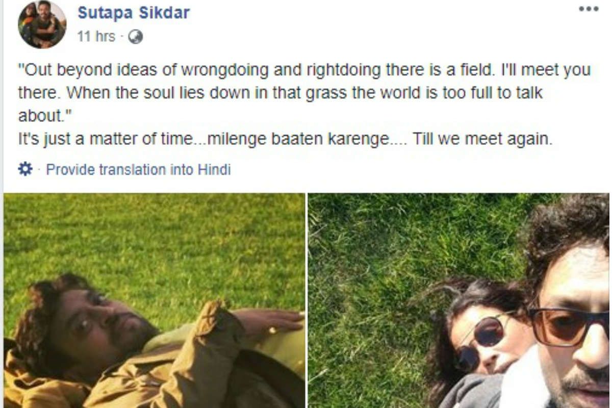 'Milenge Baaten Karenge'! Irrfan Khan's Wife Sutapa Sikdar Writes a Heartbreaking Facebook Post a Month After he Passed Away