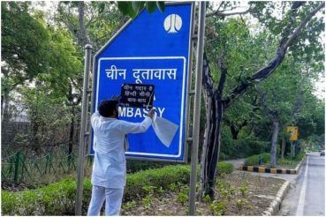 China Gaddar Hai Hindi Cheeni Bye Bye Hindu Sena Activists Deface Chinese Embassy Signboard In Delhi India Com