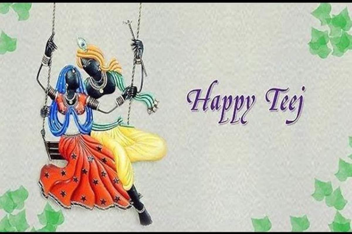 Hariyali Teej 2020 Wishes: Quotes, WhatsApp Status Messages And Greetings  to Share on This Day
