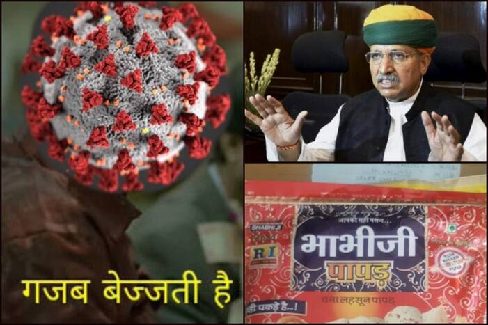 Facepalm! BJP Leader Arjun Ram Meghwal Launches 'Bhabhi ji Papad', Claims it Will be 'Very Helpful in Fighting Coronavirus'