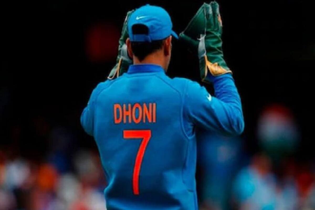 MS Dhoni Retires: