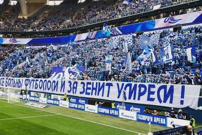 Russian football championship 2011 12. Premier League.Dynamo