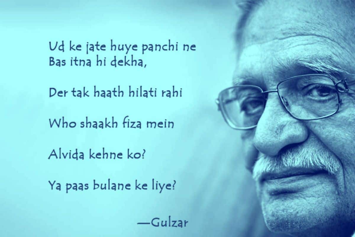 Gulzar Birthday Special: Have a Look at These Poems (Nazms) Penned ...