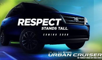 ब्रेजा-वेन्‍यू की टक्‍कर में आ रही Toyota Urban Cruiser, 22 अगस्‍त को