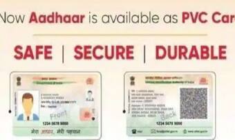 dhaar Card Latest News What Is dhaar Pvc Card How To Raise Request For It Without Non Registered Mobile Number