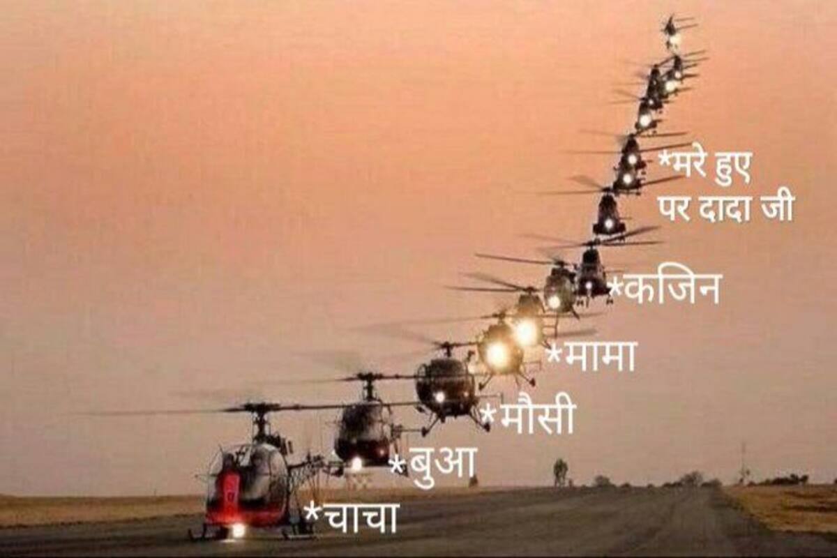 From Nagging Relatives To Rank Kya Aaya Jokes Twitter Erupts With Hilarious Memes Ahead Of Neet 2020 Results India Com Important questions and study notes of physics. neet 2020 results