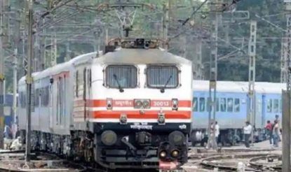 Railway Recruitment News